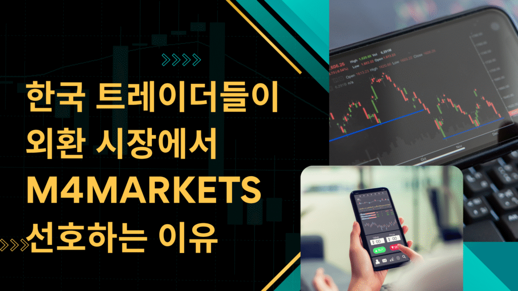 M4Markets